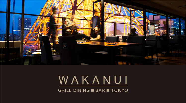 WAKANUI GRILL DINING BAR TOKYO