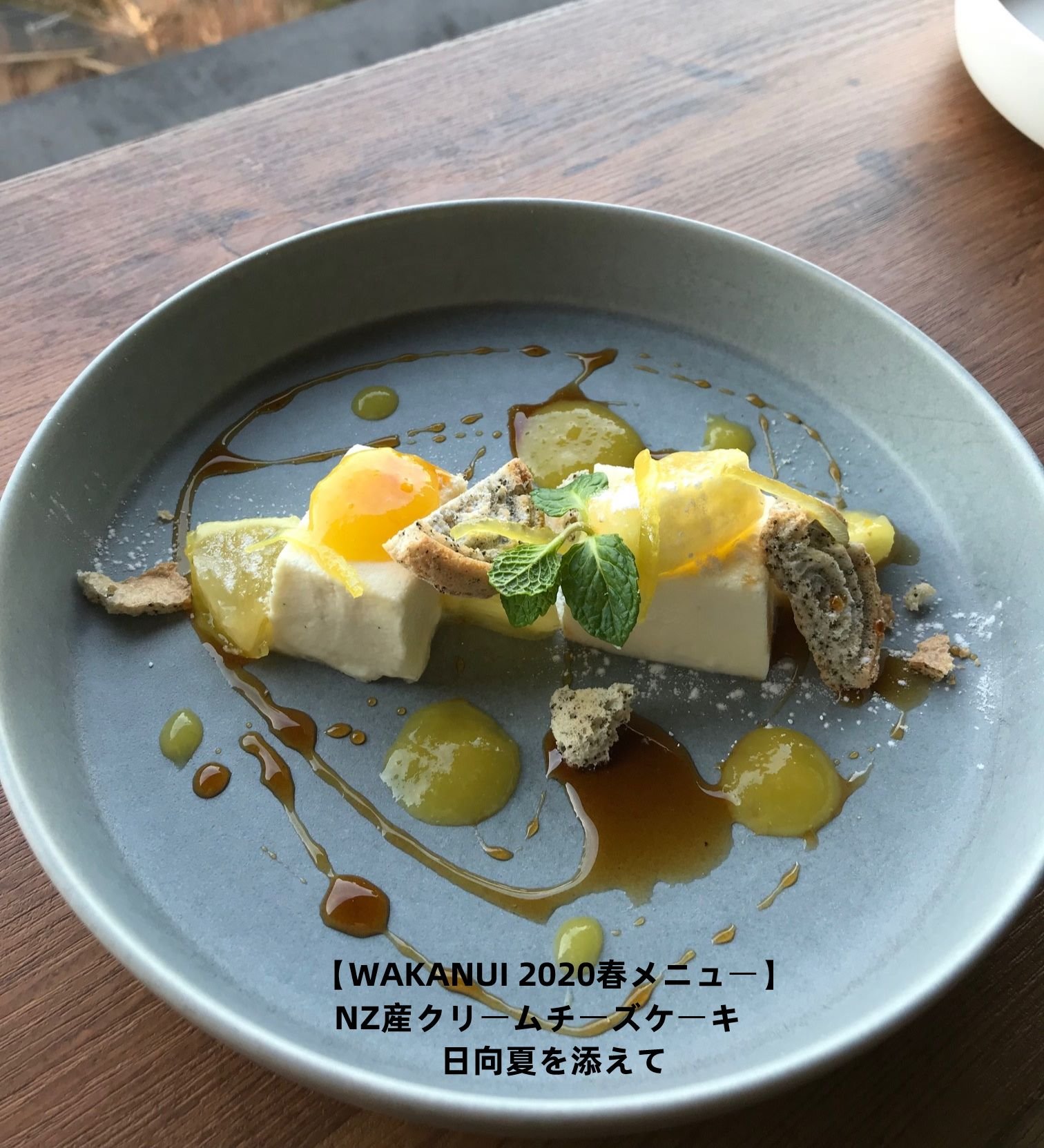 料理や食べ物の写真を美味しそうに撮るコツやテクニック4選