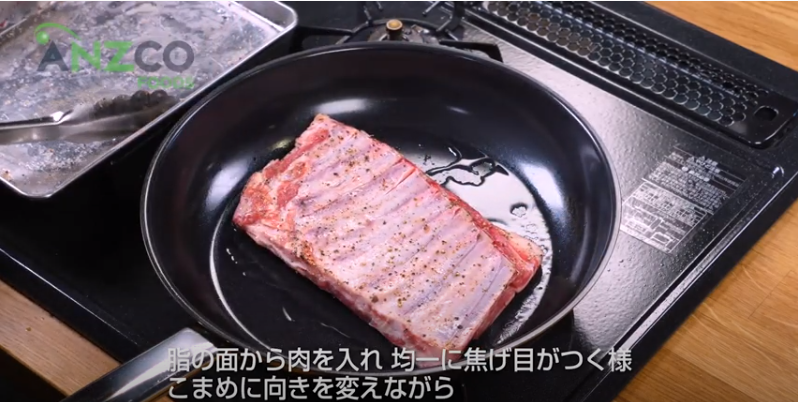 お肉のおいしい焼き方 安心安全のラム肉 牛肉ならアンズコフーズ Anzco Foods Japan お肉のおいしい焼き方 安心安全のラム肉 牛肉ならアンズコフーズ Anzco Foods Japan