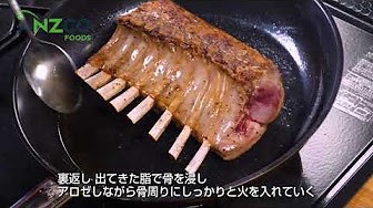 お肉のおいしい焼き方 安心安全のラム肉 牛肉ならアンズコフーズ Anzco Foods Japan お肉のおいしい焼き方 安心安全のラム肉 牛肉ならアンズコフーズ Anzco Foods Japan